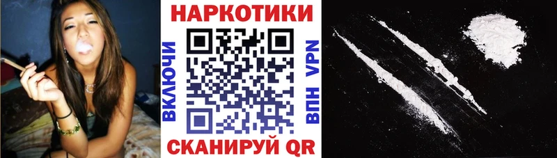 Наркошоп купить Бошки Шишки АМФЕТАМИН Меф КОКАИН Моздок