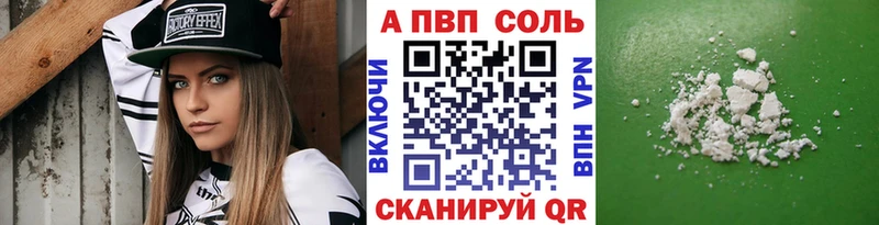 Alfa_PVP мука Купить закладки Моздок