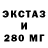 МДМА crystal Fox CR