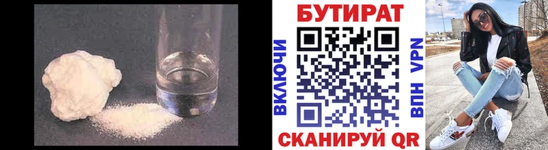 Купить закладки  Моздок  БУТИРАТ буратино 