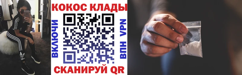 КОКАИН Перу Моздок