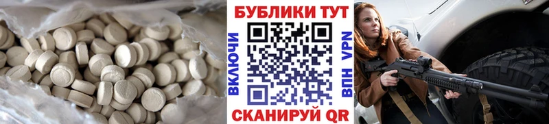 Ecstasy DUBAI  Купить закладки  Моздок 