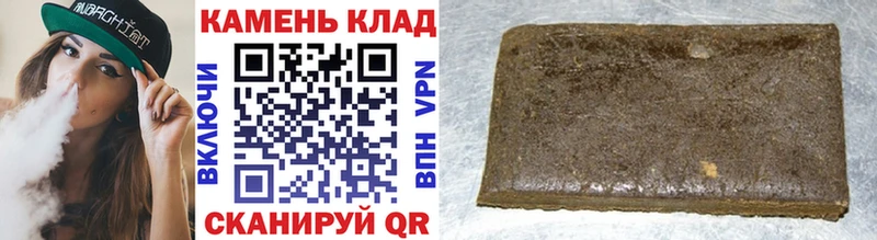 ГАШИШ VHQ  Купить закладки  Моздок 