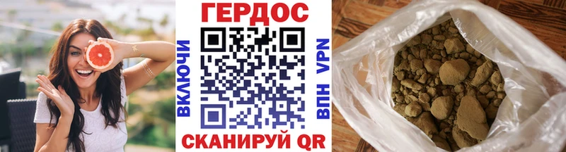Купить закладки  Моздок  Героин Heroin 