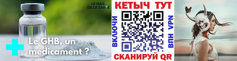 КЕТАМИН ketamine  Купить закладки  Моздок 