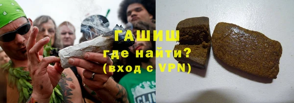 метамфетамин Козловка