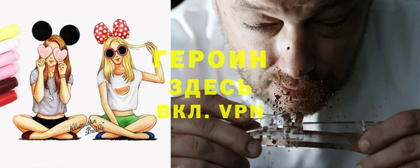метамфетамин Козловка