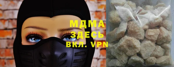 метамфетамин Козловка