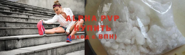 Альфа ПВП Костерёво