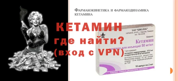 метамфетамин Козловка