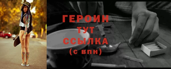 метамфетамин Козловка