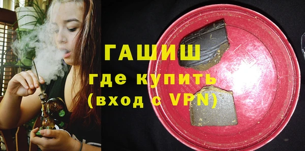 метамфетамин Козловка