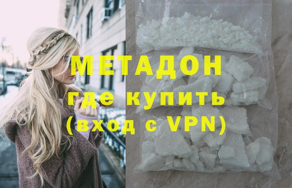 метамфетамин Козловка