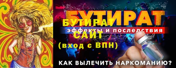 метадон Козельск