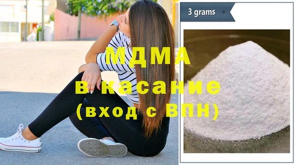 метамфетамин Козловка