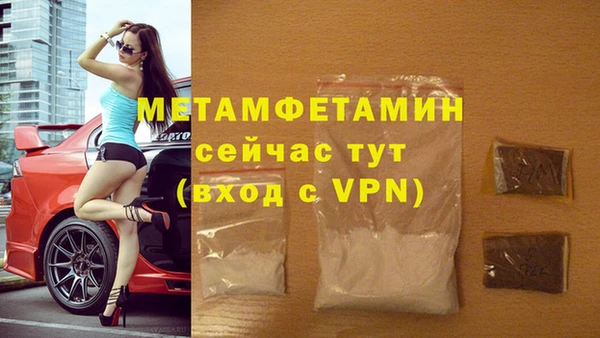 метамфетамин Козловка