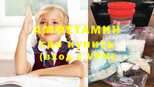 метамфетамин Козловка