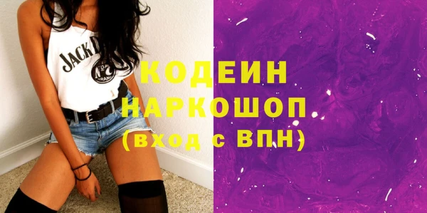 не бодяженный Шарыпово