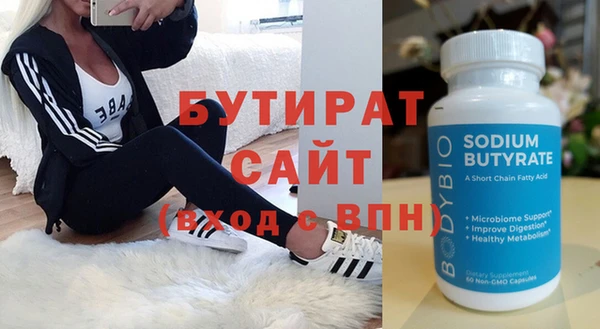 гидра Кодинск