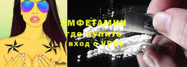 соль ск Шали
