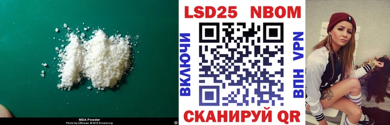 Лсд 25 экстази ecstasy  Купить  Моздок 