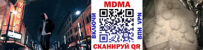 Купить закладки  Моздок  MDMA кристаллы 