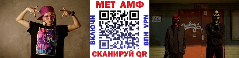 Купить где Моздок Метамфетамин пудра