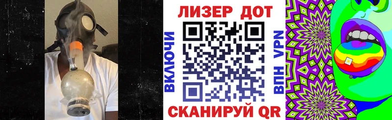 Купить где  Моздок  Марки 25I-NBOMe 1500мкг 