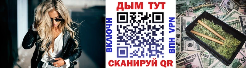 Шишки марихуана тримм  Купить закладки  Моздок 